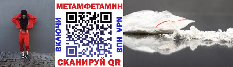 цены наркотик  Горняк  Амфетамин VHQ 