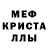 МДМА VHQ kefrus