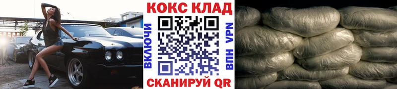 как найти наркотики Горняк Кокаин Эквадор