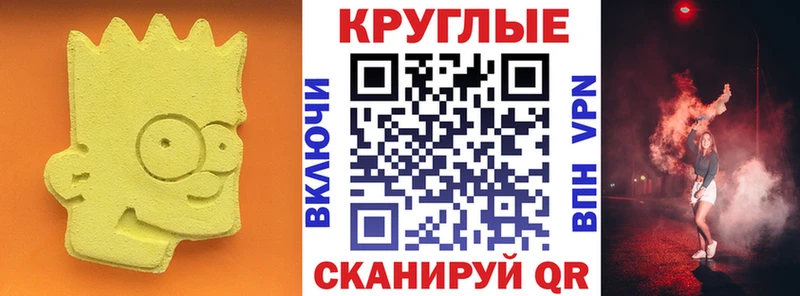 omg как зайти  площадка официальный сайт  Ecstasy XTC  что такое   Горняк 