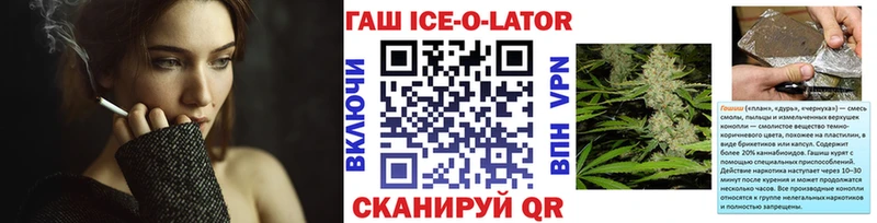 как найти   Горняк  Гашиш убойный 
