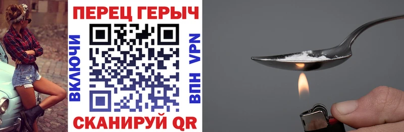купить наркоту  Горняк  Героин белый 