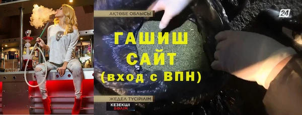 мескалин Аркадак