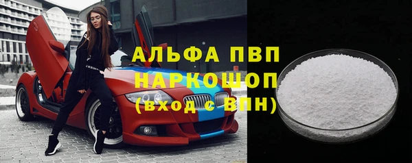 MDMA Premium VHQ Арсеньев