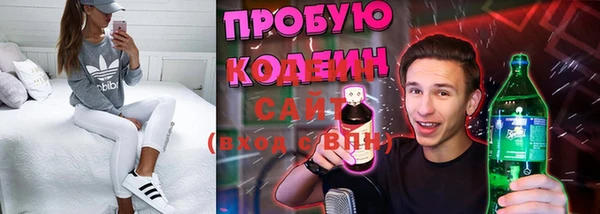 MDMA Premium VHQ Арсеньев