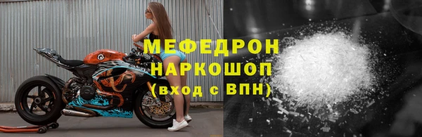 скорость mdpv Навашино