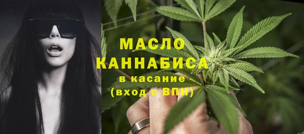 MDMA Premium VHQ Арсеньев
