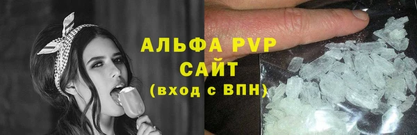 MDMA Premium VHQ Арсеньев