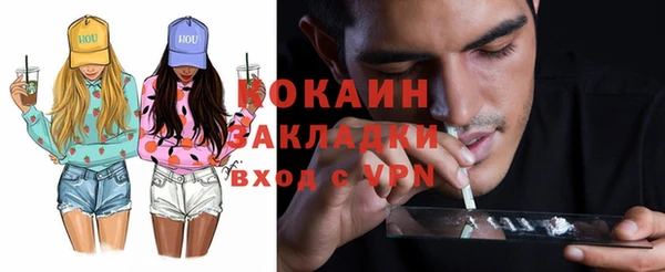 MDMA Premium VHQ Арсеньев