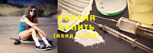мефедрон VHQ Наволоки