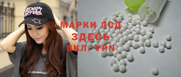 MDMA Premium VHQ Арсеньев