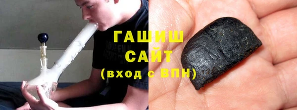 MDMA Premium VHQ Арсеньев