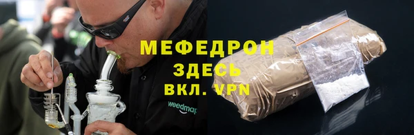 кокаин VHQ Армянск