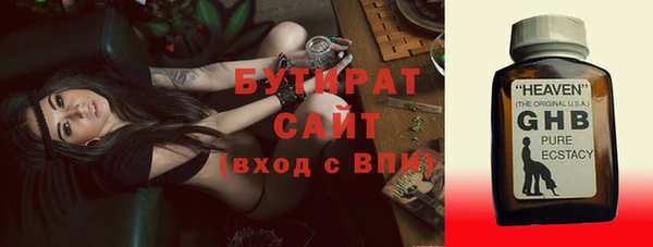 кокаин VHQ Армянск