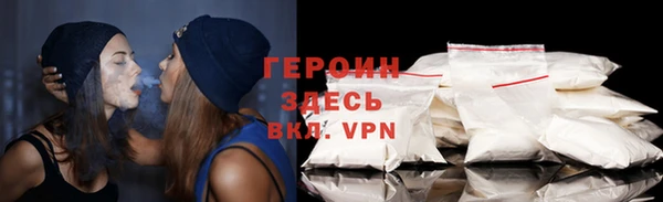 кокаин VHQ Армянск