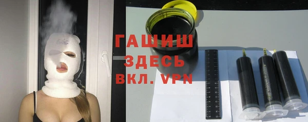 кокаин VHQ Армянск
