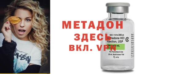 MDMA Premium VHQ Арсеньев