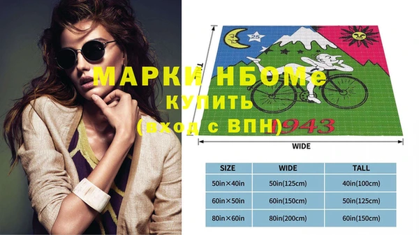 кокаин VHQ Армянск