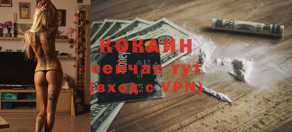 MDMA Premium VHQ Арсеньев