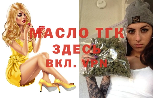 MDMA Premium VHQ Арсеньев