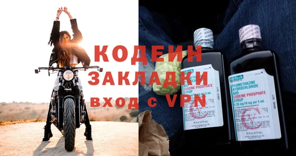 мескалин Аркадак