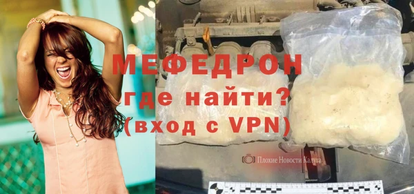 мескалин Аркадак