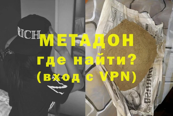 кокаин VHQ Армянск