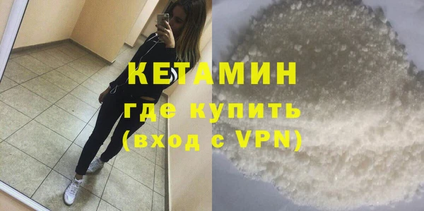 MDMA Premium VHQ Арсеньев
