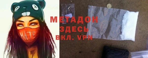 кокаин VHQ Армянск