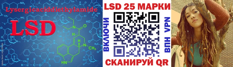 купить наркотики сайты  shop Telegram  ЛСД экстази ecstasy  Горняк 