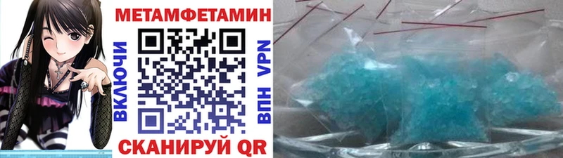 KRAKEN ONION  дарк нет состав  Метамфетамин мет  Горняк 