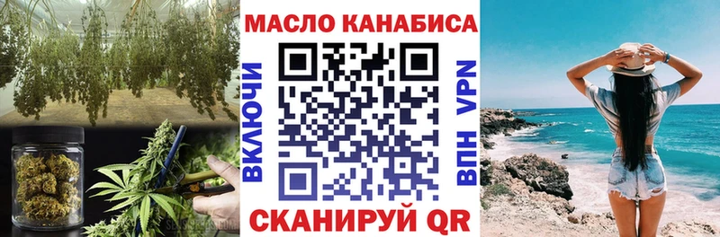 ТГК Wax  купить   Горняк 
